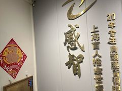 -感智盲人按摩·艾灸·肩颈SPA(岗厦店)