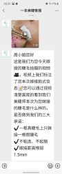 -一本X目奈子日式单根美睫专业店