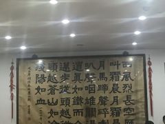 -力力豆花庄(广渠门店)
