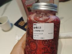 -野萃山·潮汕厚果汁(十亩地店)