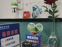 -海旺小海鲜大排档(冠亚星城店)