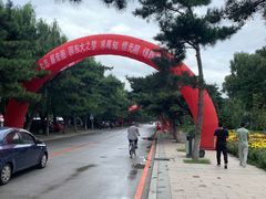 -东北大学(南湖校区)