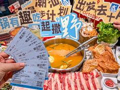 -潮正和潮汕牛肉火锅·老字号(番禺万达店)