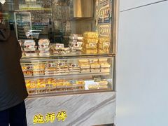 -鲍师傅糕点(大沽南路店)