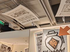 -太二酸菜鱼(中庚漫游城店)