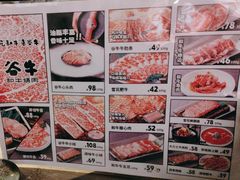 -谷牛日式烤肉(宝山U天地店)