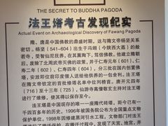 -仙游寺