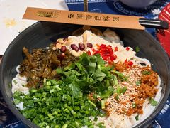-滇道云南特色料理(康定路店)