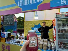 -青枫公园