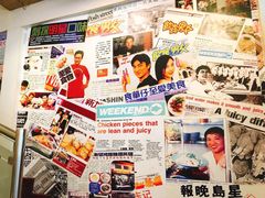 -文东记(马里士他店)