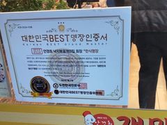 -蚂蚁家辣炒章鱼(海云台店)