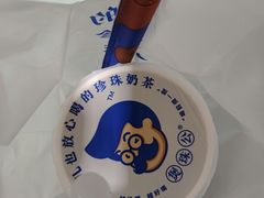 -煲珠公·老红糖珍珠奶茶(长宁龙之梦店)