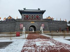 -大明幻境第一城