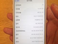 -Apple零售店(成都太古里店)