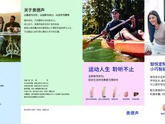 -自然之声助听器·呼吸机(和平店)