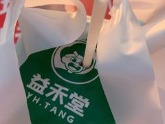 -益禾堂(海大店)