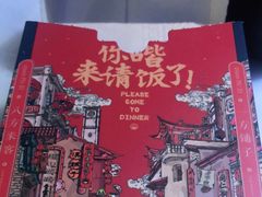 -滇铺子(欣都龙城店)
