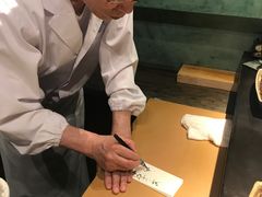-みかわ是山居