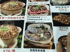 -肥家牛庄·砂锅牛杂煲(棠下店)