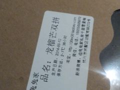 外包装-兔兔家蛋糕甜品(德胜店)
