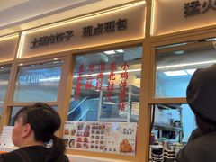 -客临百思德·东北特色馆(龙湖时代天街店)