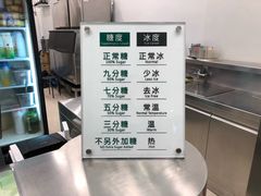 -1点点(苏州中心店)