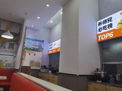 -禾师兄·布拉肠(一德路店)