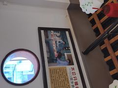-禄源公·老莞诚饭店