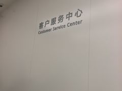 -华为授权服务中心(通州万达广场)
