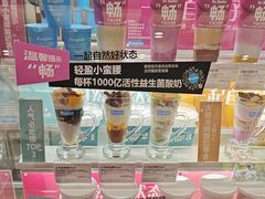 -Blueglass酸奶(华贸购物中心店)