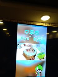-苗医生草本科技祛痘