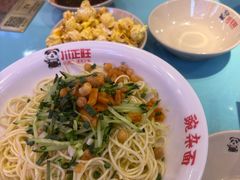 -川正旺江湖菜(三元桥店)