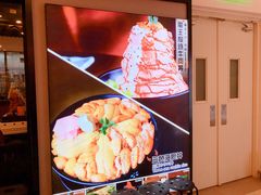 -魔丼屋(日月光店)