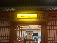 -汤乐汇•足道•SPA生活馆