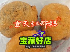 -京天红酒家(马家堡店)