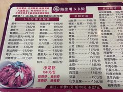 -顺德哥卜卜贝(旗舰店)