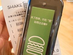 -Shake Shack(西单大悦城店)