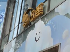 -喜茶(徐州金鹰店)