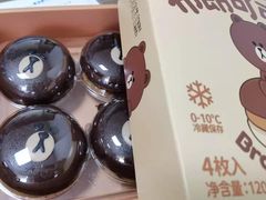 -好利来(红旗万达店)