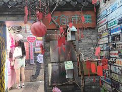 -回龙窝历史文化街区