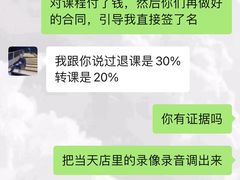 -古德菲力健身(特区报业店)