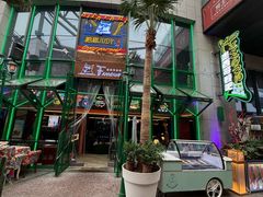 -Famous肥猫墨西哥音乐餐吧(五棵松华熙LIVE店)