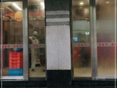 门面-王家沙点心店(万航渡路店)