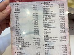 -乌记鲜活牛肉城(金砂东路店)