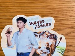 -Tims天好咖啡(华侨城步行街店)