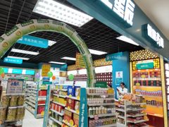 -沃尔玛(摩尔广场店)