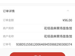 -花垣县麻栗场苗鱼馆