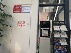 -杭州口腔医院(城西院区)
