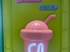 -gleeglee乐溢亦茶(合生汇店)