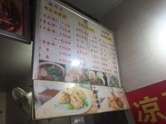 菜单-家阳赵师傅油饼包烧麦(粮道街店)